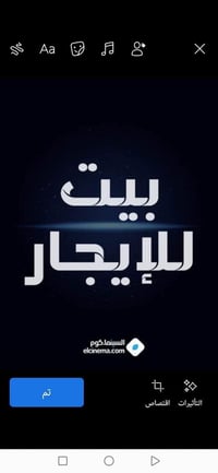 للايجار،، بيت مساحه ٥٦م نظيف مراجعه مكتب الباسط  بغداد /حي الحسين  الا...