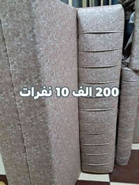 اربيل حي زيان • غرفة ٥ قطع • جديدة