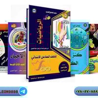 ملازم مدرسين • طباعة واستنساخ • توصيل الشطرة