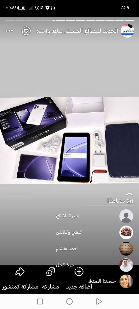@إشارة للجميع


**إذا كنت صاحب هذا الإعلان وتريد حذفه لأي سبب، رجاءا أرسل رسالة إلى الدعم الفني**