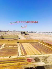 البصرة التنومه • خدمة • واتساب