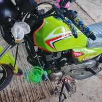 شيلنك • اوراق اصوليه • الانبار