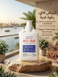 غسول • تبييض • نياسيناميد