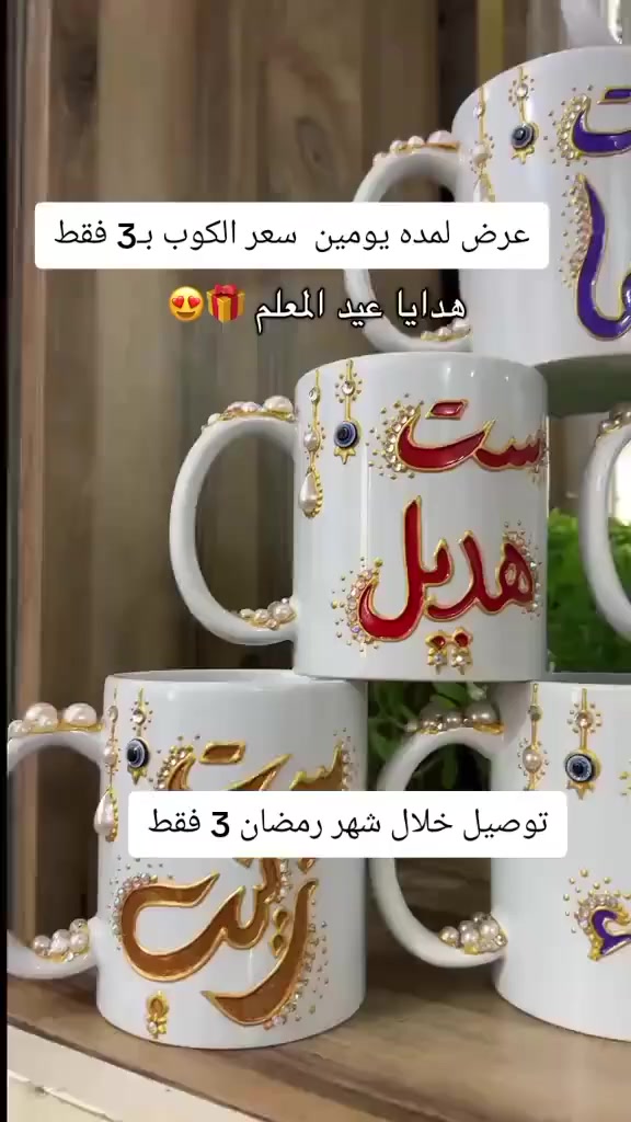 هدايه عيد معلم


**إذا كنت صاحب هذا الإعلان وتريد حذفه لأي سبب، رجاءا أرسل رسالة إلى الدعم الفني**