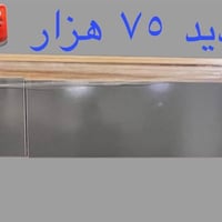 معرض علي • أثاث منزلي • دهوك مالطا