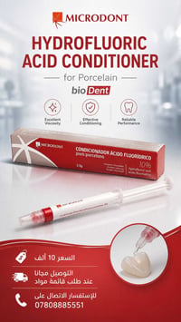 🦷   Hydrofluoric Acid Conditioner 10%  .  حل مثالي لتحضير ومعالجة Porc...