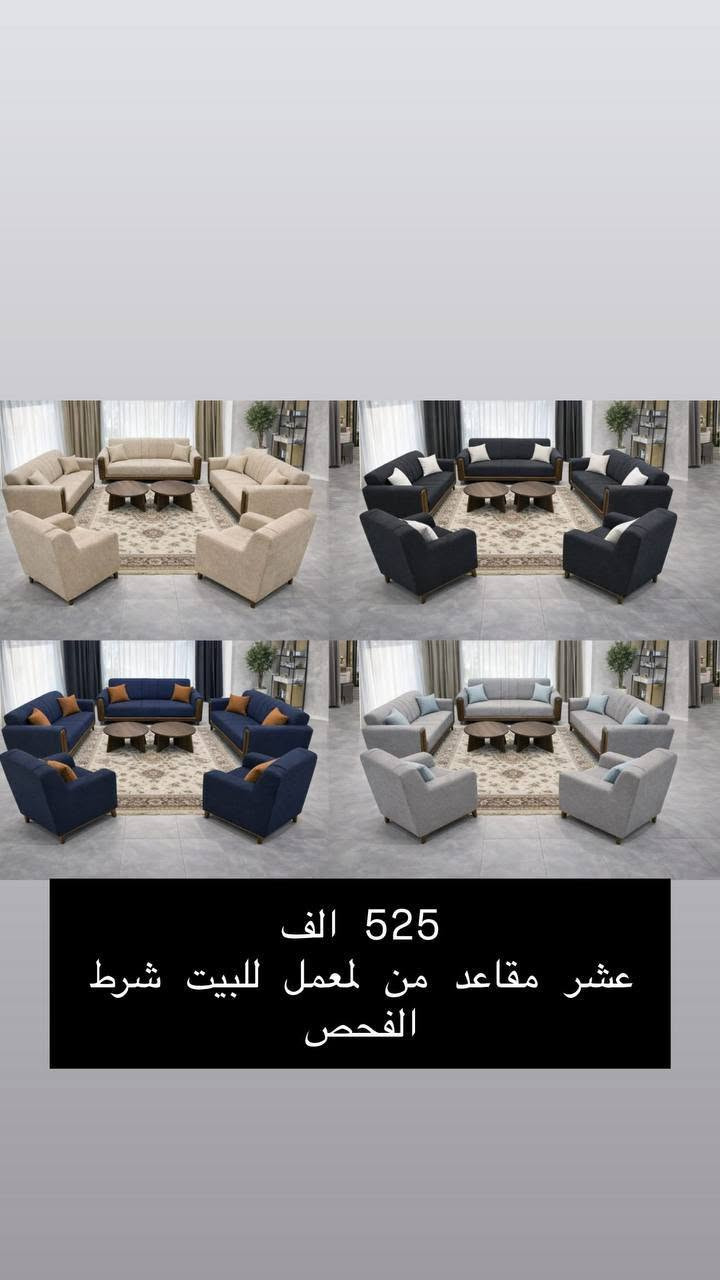 متوفر يمنه اسعار جمله اي استفسار راسلوني خاص تدلون


**إذا كنت صاحب هذا الإعلان وتريد حذفه لأي سبب، رجاءا أرسل رسالة إلى الدعم الفني**