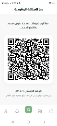 تفعيلات بنزين • سعر مرتفع • واتساب