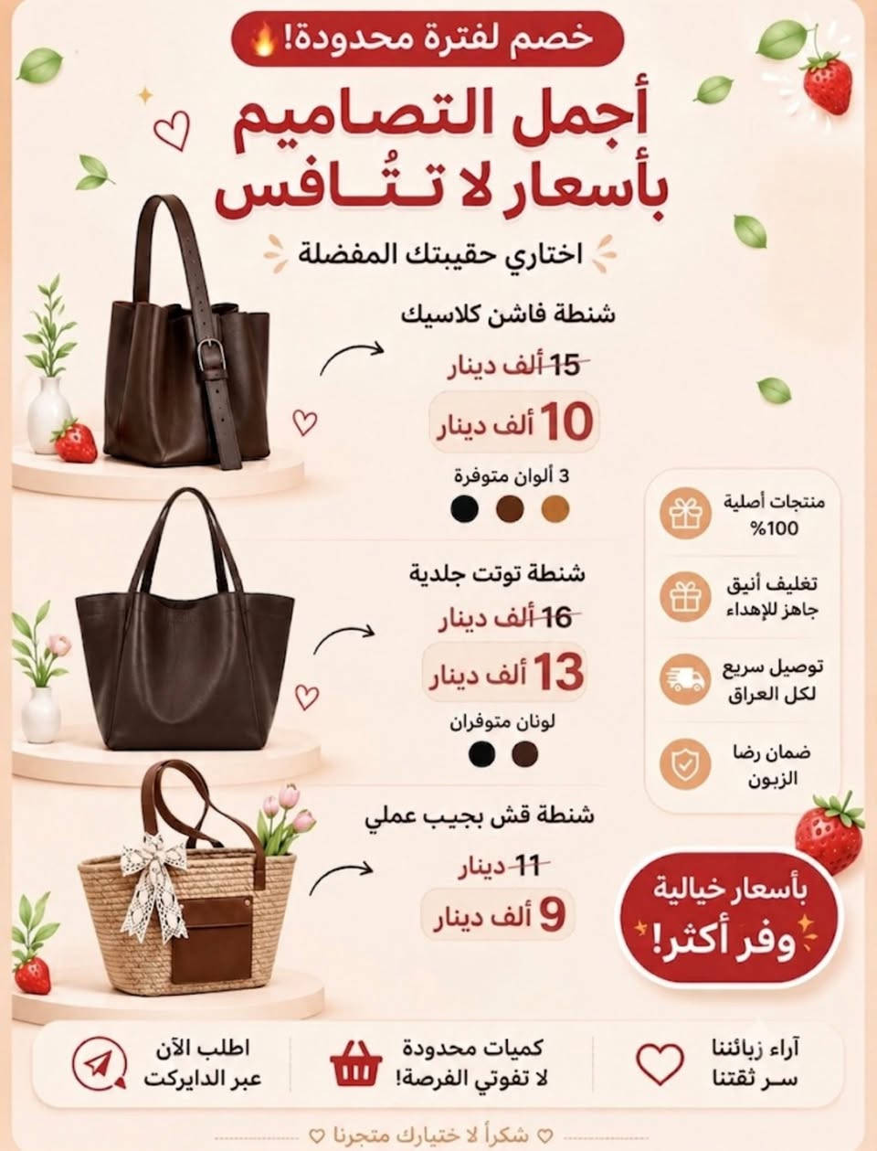 السلام عليكم 'البضاعه كلها بسعر الجملة تصفية متجر


**إذا كنت صاحب هذا الإعلان وتريد حذفه لأي سبب، رجاءا أرسل رسالة إلى الدعم الفني**