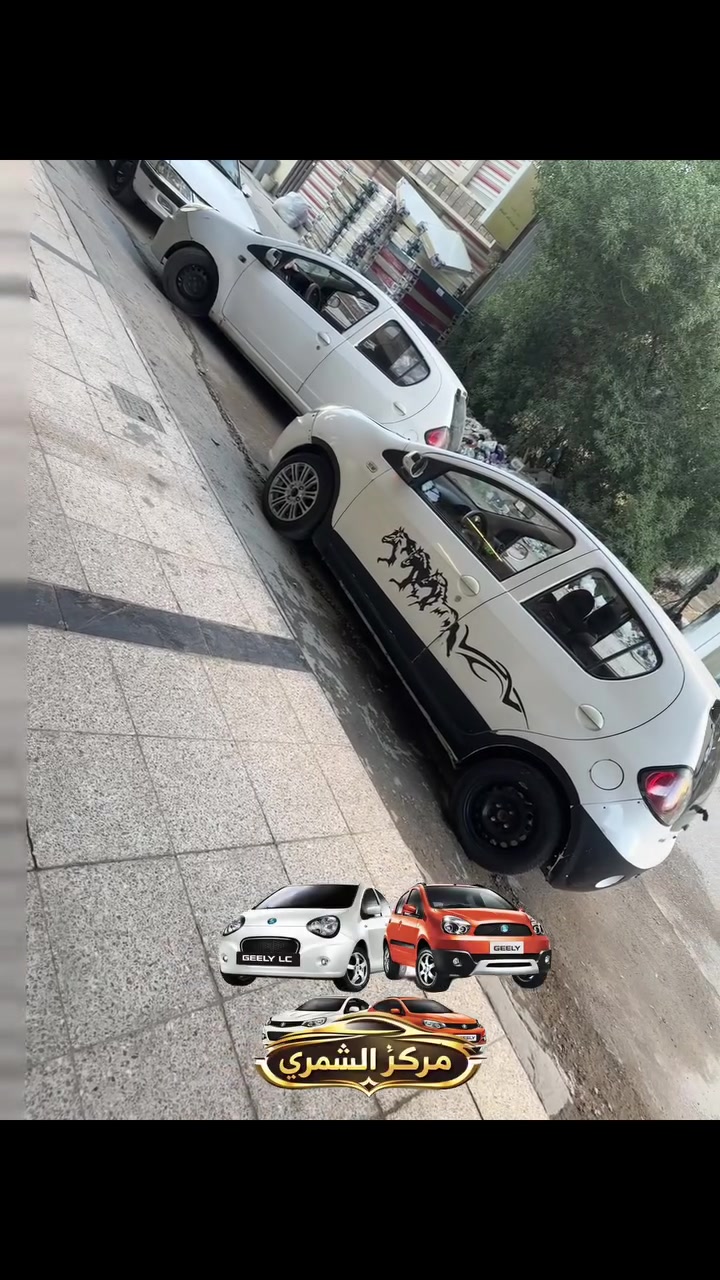 ❤️يا الله ❤️

🚗مركز وكماليات الشمري للسيارات 🚗

جاري العمل 

                 والحمدلله 🌹

جيلي باندا 🐼 ازالت الوشوم + تبديل يدات مع بوليش عام وازالة الخدوش 

صيانه 🛠️ السيارات الصينيه✅

شاشات اندرويد ✅

كماليات ✅

أكسسوارات ✅

طبع وشومات✅

دوشمات بناتيه ✅

صيانة التبريد وشحن غاز ✅

سمكره صبغ تكحيل الخدوش ✅

فحص العطل بلكمبيوتر  🖥️✅

  

💰 💰 شراء 🚗 السيارات الي بيه نواقص بيه عطل

الصيني فقط باندا 🐼 كيو كيو 🚗 تيكو  🚗شيري اي وان  💰🛠️

مستعدون ترتيب سيارات الزبائن وبيعها 💴 

العنوان بغداد الدوره ✅

✅***********
