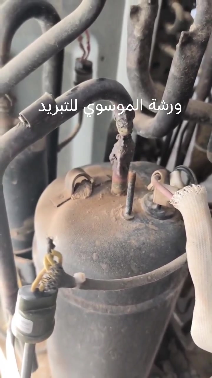 تم اعادة ضبط المصنع رجع شركه شغل درجه اولى
ورشة الموسوي للتبريد صيانة جميع اجهزة التبريد 
كربلاء الروضتين ***********
