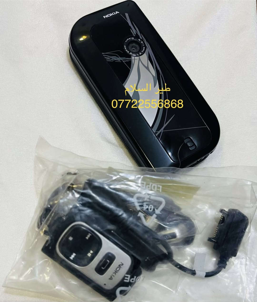 🌟NOKIA (7610)🌟
أصلي 👍🏻
يتوفر توصيل لجميع المحافظات 🚘🚘
للحجز الرجاء مراسلة صفحة (طير السلام)📩
