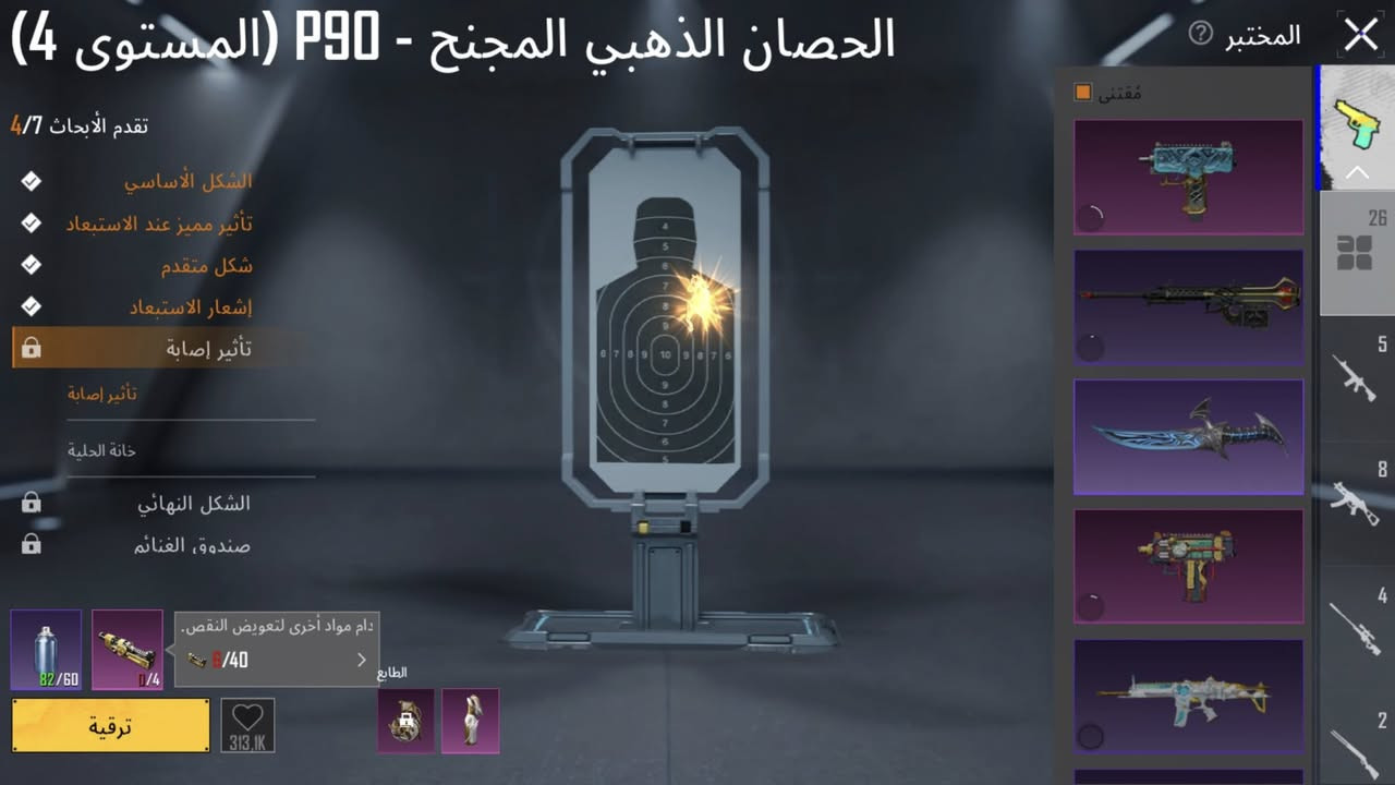 حساب البيع حساب البيع 150 بي مجال بغداد فقط


**إذا كنت صاحب هذا الإعلان وتريد حذفه لأي سبب، رجاءا أرسل رسالة إلى الدعم الفني**