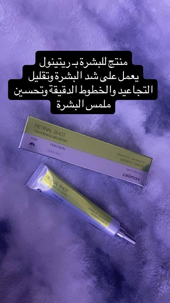 عنايه بالبشره وجسم والأسعار مناسبه جدا


**إذا كنت صاحب هذا الإعلان وتريد حذفه لأي سبب، رجاءا أرسل رسالة إلى الدعم الفني**