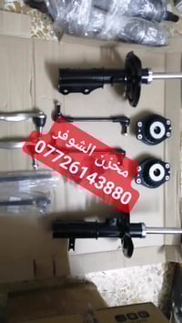 مخزن الشوفر 07726143880  السلام عليكم من رخصة الادمن المحترم على بركة ...