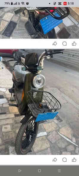 سلام عليكم دراجه شحن للبيع مديل ٢٦ جديد المكان الشعب سعر ٤٥٠ وبيهه رقم ***********
