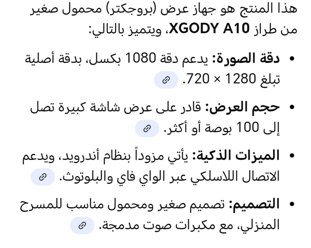 داتا شو وايفاي السعر 50


**إذا كنت صاحب هذا الإعلان وتريد حذفه لأي سبب، رجاءا أرسل رسالة إلى الدعم الفني**