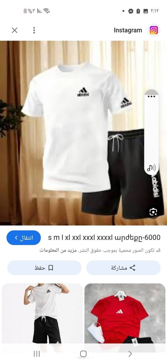 قياس Xlعلى أول تم عشره


**إذا كنت صاحب هذا الإعلان وتريد حذفه لأي سبب، رجاءا أرسل رسالة إلى الدعم الفني**