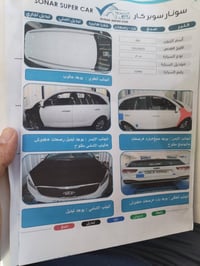 اللييع مستعجل بسعر بلاش ب 155 بيهه مجال فول موصفات ماعده فتحه رقم قادس...