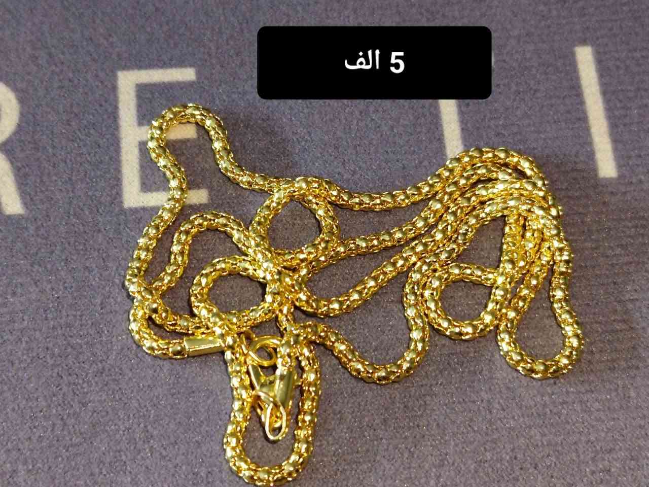 🔥 وصلتنا بضاعة أمازون الأصلية 🔥
✨ جودة عالية + أسعار حلوة
⏳ الكمية محدودة لا تفوّت الفرصة
📩 احجز على الخاص
🚚 توصيل لكل المحافظات 🇮🇶


**إذا كنت صاحب هذا الإعلان وتريد حذفه لأي سبب، رجاءا أرسل رسالة إلى الدعم الفني**