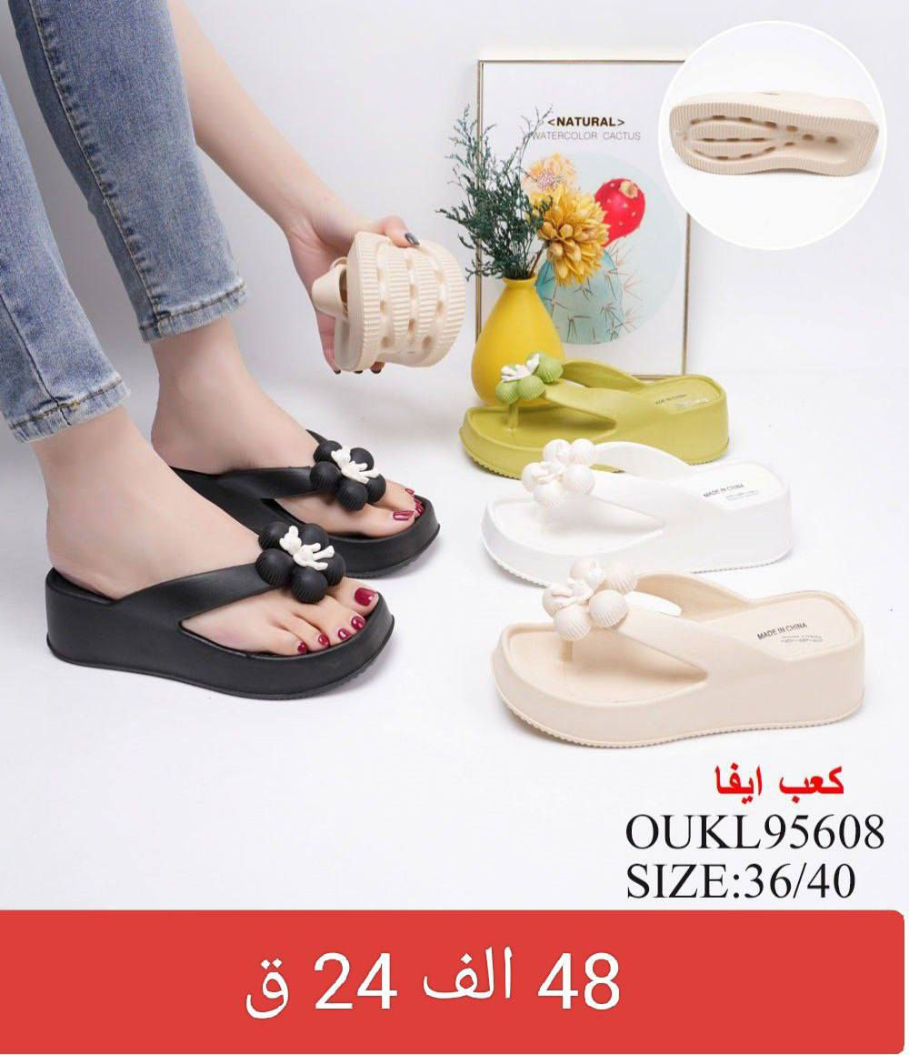 💫سليبر نسائي💫
💫التفاصيل داخل الصورة💫


**إذا كنت صاحب هذا الإعلان وتريد حذفه لأي سبب، رجاءا أرسل رسالة إلى الدعم الفني**