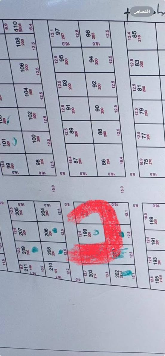 سلام عليكم تتوفر قطعه طابو زراعي سند 25المساحه 
100م الوجه 6.25نزال17توزيع حي بدر قرب حولي المحموديه التواصل عبر الارقام او خاص 
مكتب اليسر اللعقار 
***********
***********
(بأدارت وليد ابو خالد) #
