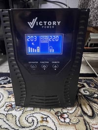 يو بي اس اونلاين • 1KV • بغداد