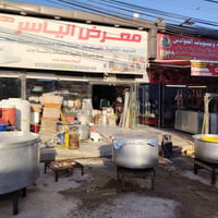 هريسه • توزيع ١٢ بالليل • مقابل سوق دجلة