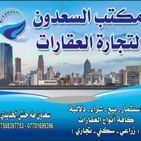 ارض زراعية • قوسيات الملايين الثالثة • ٦٠٠م