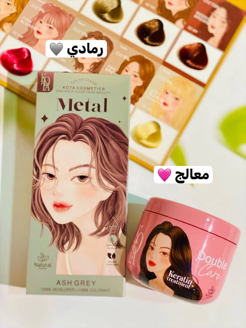 صبغة تلوّن وشعر يتغذى؟ نعم، ويه عرض الجمال المزدوج! 😍✨

لأن نعرف الصبغ يتعب الشعر، وفرنالج صبغة Kota Cosmetics الطبيعية ومعاها معالج الكيراتين الوردي المكثف في بكج واحد! تغطية كاملة، ولون ثابت، ونعومة مثل الحرير من أول غسلة.

🔥 الصبغة متوفرة بـ 13 لون مميز يناسب كل الأذواق! 🎨
من الدرجات الطبيعية الهادئة للدرجات الجريئة والعصرية،


**إذا كنت صاحب هذا الإعلان وتريد حذفه لأي سبب، رجاءا أرسل رسالة إلى الدعم الفني**