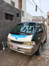 مطلوب كشن قلاب ابريجو العنده لايقصر