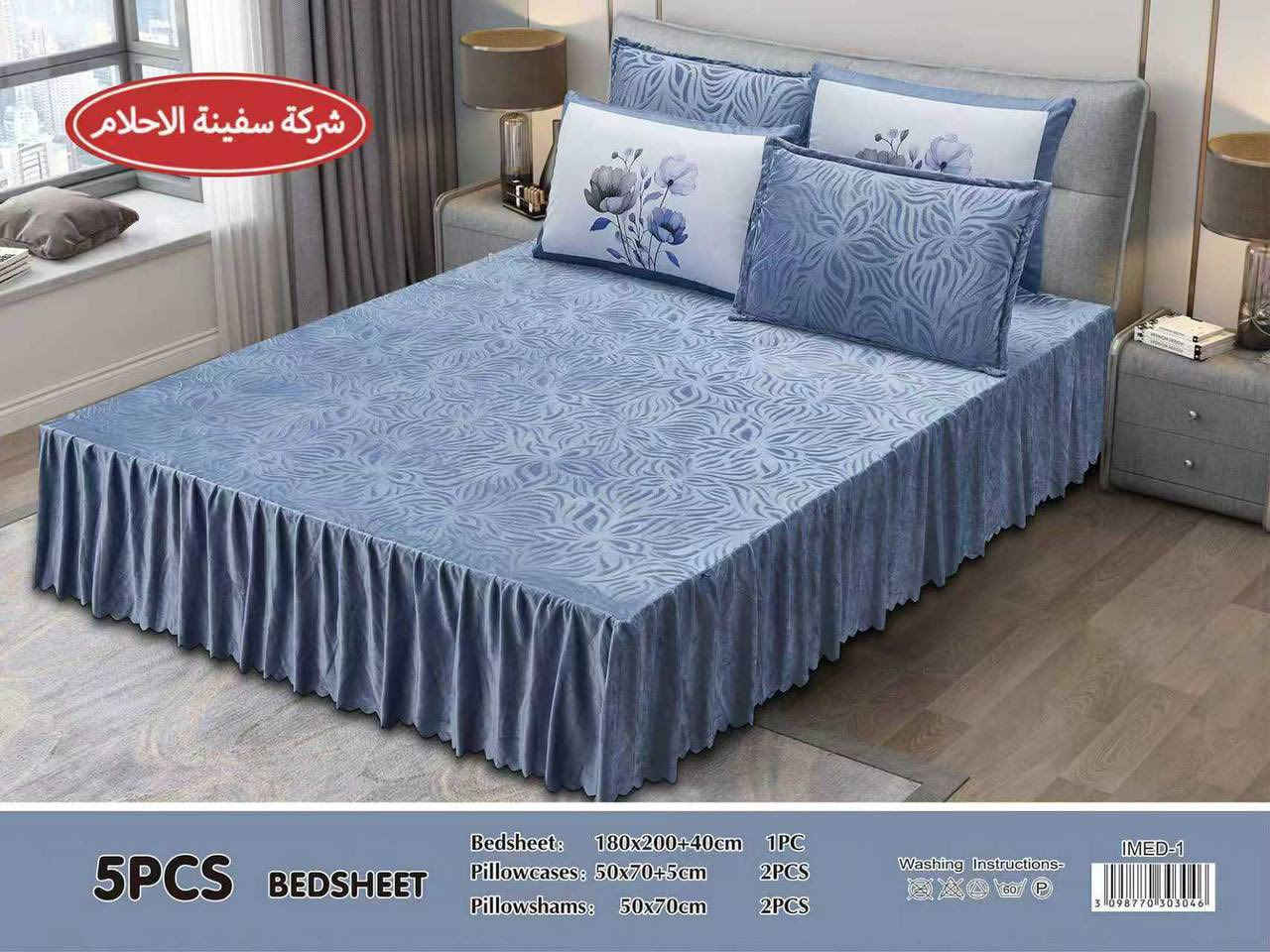 جرجف نفرين قديفه خامايته نقش بوهيمي
5 قطع 4 وجو +جرفج مالته بي لاستيك وبي نزال سعر 25 الف

توصيل بغداد 5محافظات6


**إذا كنت صاحب هذا الإعلان وتريد حذفه لأي سبب، رجاءا أرسل رسالة إلى الدعم الفني**