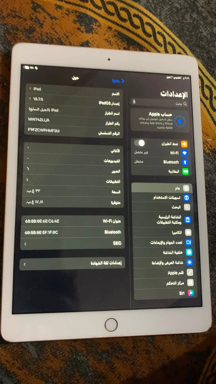 ايباد7
ببجي60fps💀

السعر١٣٥

النضافه٩٥٪؜


**إذا كنت صاحب هذا الإعلان وتريد حذفه لأي سبب، رجاءا أرسل رسالة إلى الدعم الفني**