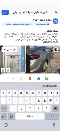 النترا • ٢٠١٧ • ٩٠٠٠٠ كم