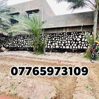 سياج مكتمل • ابو علي • السياحي بابل