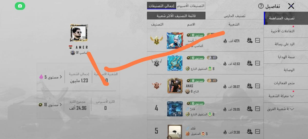 سعر 60 اي استفسار خاص
وجهن لوجه


**إذا كنت صاحب هذا الإعلان وتريد حذفه لأي سبب، رجاءا أرسل رسالة إلى الدعم الفني**