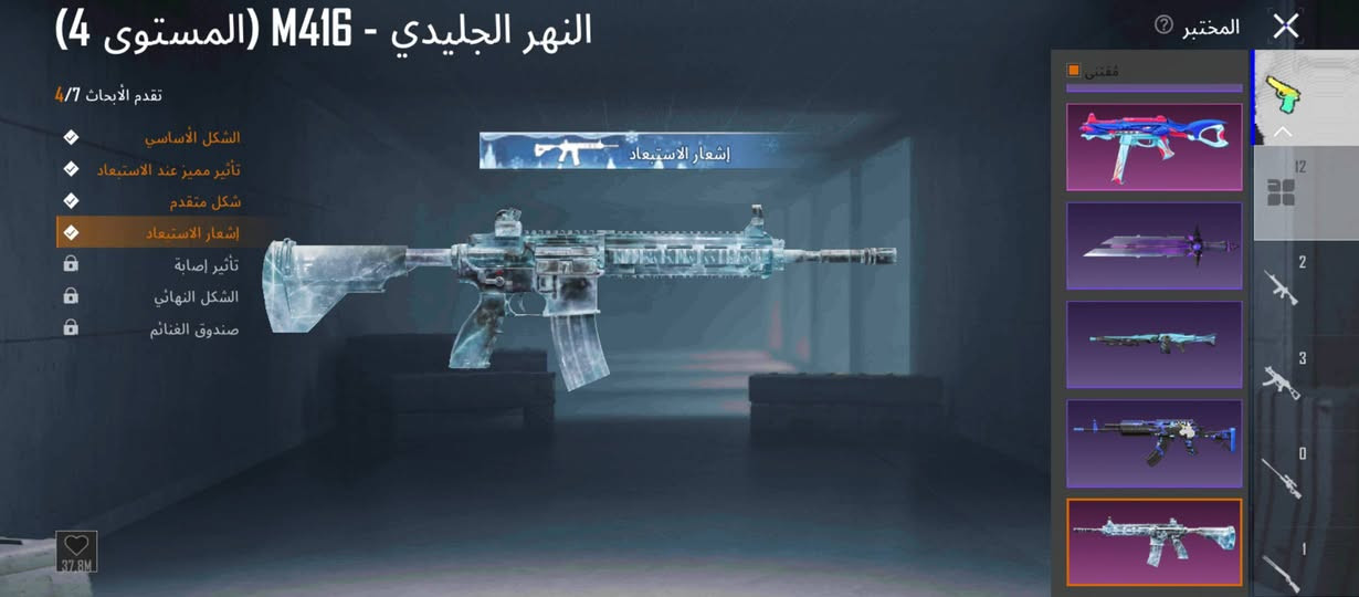 سلام عليكم 
حساب للبيع 
المستوه 79
اسلوب خرافي 
انفور ثلجي كل مسج
يونبي كل مسج 
شودكن كل مسج 
امسفن لفل 3
الباقي ساسي 
الانجازات7440
مكاني النجف شارع 
كربلاه عامود 110
موشراي لاتعبني يرحم والديك 
الحساب مرتبه عل ايدي 
وهاذا رقمي واتساب 
***********
حياكم الله
