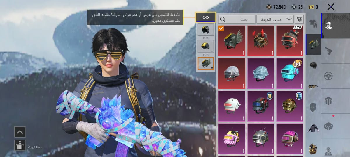 الحساب للبيع اي تفاصيل بلخاص


**إذا كنت صاحب هذا الإعلان وتريد حذفه لأي سبب، رجاءا أرسل رسالة إلى الدعم الفني**