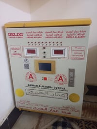 رافع فولتيه يشغل بيت كامل نضيف مستخدم قليل تجي تفحص وتاخذ السعر 350 وب...