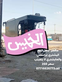 محجر كامل • للبيع • راسلني