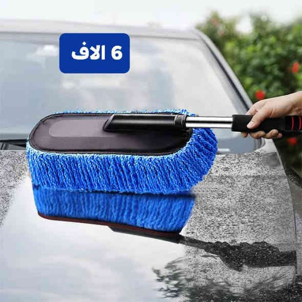 مرحبا بكم زبائننا الكرام

(متوفر لدى اكسسوارات ماكس برو للسيارات)

كل ماهو أفضل واجود المنتجات من مناشئ عالمية 

يوجد جملة و مفرد 
 

تجدون لدينا كل ماهو جديد ومميز في اكسسوارات
 السيارات 

النسائية و رجالية 

 
لتواصل معنا 
انستا  km.1iq
فيس بوك.  كماليات ماكس برو للسيارات 
واتساب.  ***********
تيك توك.  Km.1iq
جميع الاكسسوارات النسائية 

ويوجد خدمة توصيل لجميع أنحاء العراق 
6 الاف
#everyone#every#الجميع
Facebook Instagram Instagram for Business Everton Football Club 
#المتابعين
كماليات ماكس برو للسيارات 
#المتابعين
#العراق
@أبرز المعجبين
دار العطور 
#النجف #بغداد #اربيل #موصل #البصرة #دهوك #ديالى #صلاح_الدين #الرمادي
#الفلوجة
#العراق
