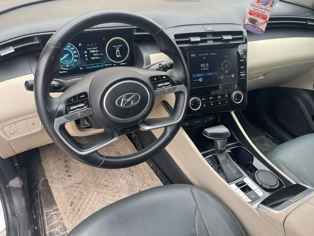 سلام عليكم توكسان 2024ماشية 18الف سيارة كفالة عامة السعر235 وبيها مجال كلش قليل مكانها حي الجامعة 
للأستفسار/***********
