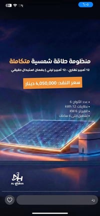 إلكترونيات • متفرقات • للتواصل خاص