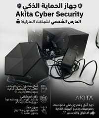 جهاز حماية • قيمة • بلعافية