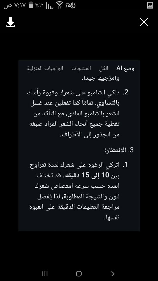 للبيع اصباغ شعر بالاعشاب تصفيه محل مكان البياع


**إذا كنت صاحب هذا الإعلان وتريد حذفه لأي سبب، رجاءا أرسل رسالة إلى الدعم الفني**