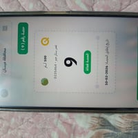 بطاقة مال نفط • رقم 9 • العمارة ميسان