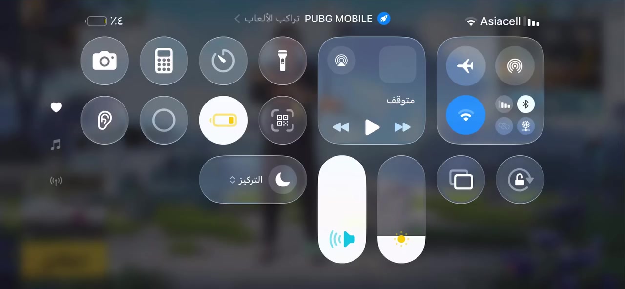 للبيع مدينت 773 660 6204‬ 0
