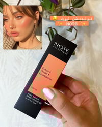 فونديشن نوت • اصلي • شحن تركية