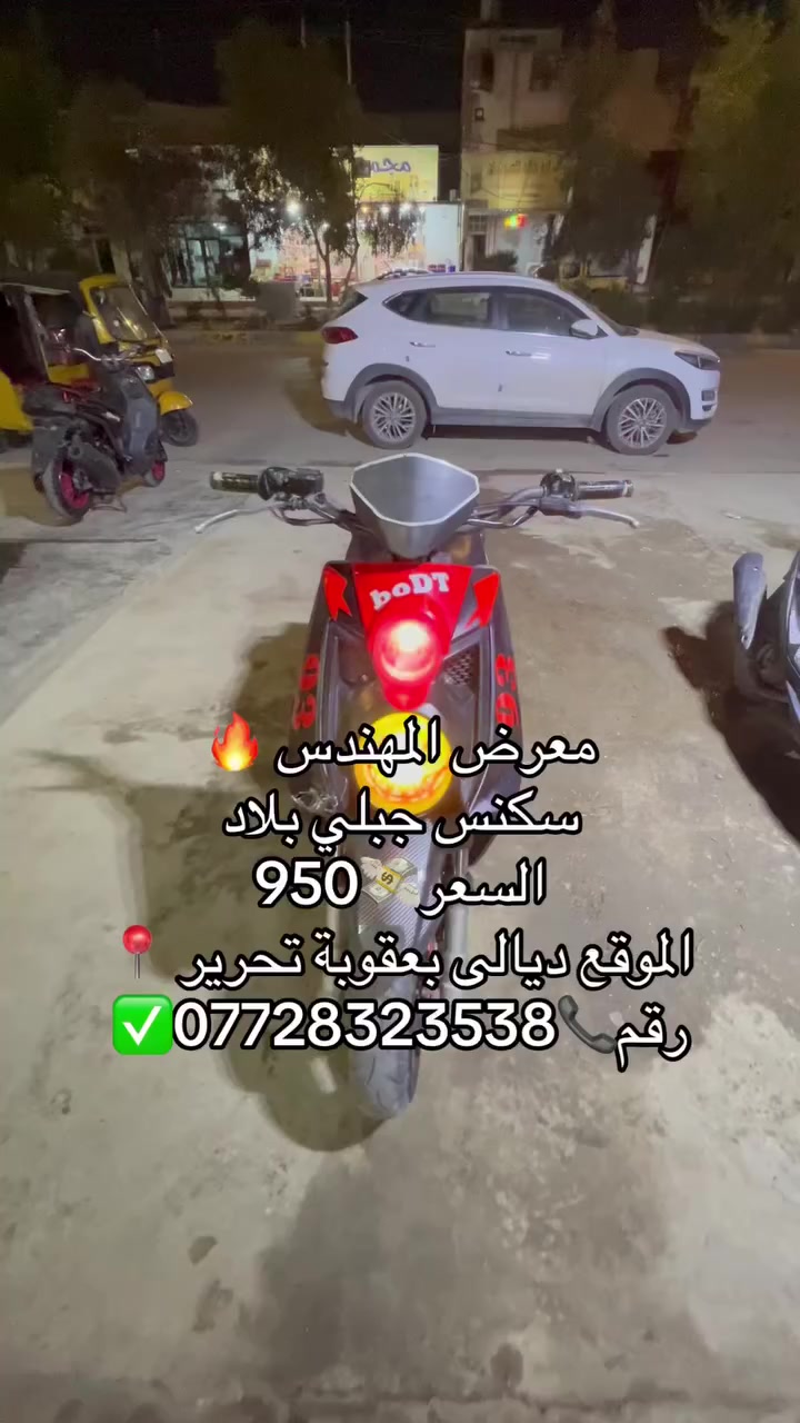 تفاصيل داخل المقطع


**إذا كنت صاحب هذا الإعلان وتريد حذفه لأي سبب، رجاءا أرسل رسالة إلى الدعم الفني**