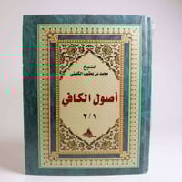 كتب للبيع 🚕 متوفر توصيل لجميع محافظات العراق 🚕  للحجز والاستفسار مراسل...